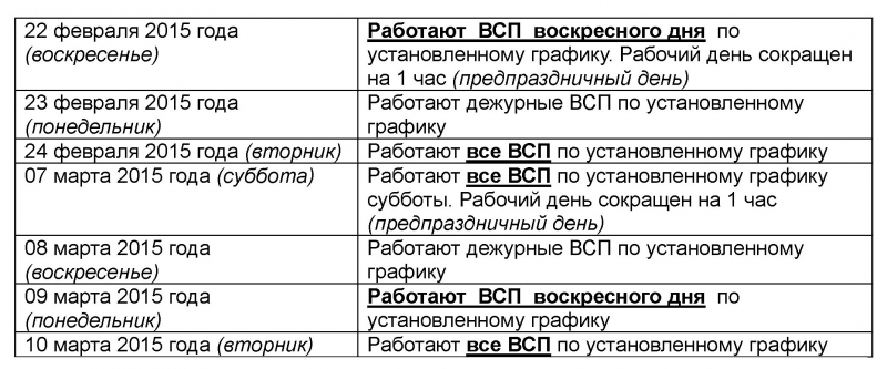 Что выходит в январе 2018 фильмы Что выходит в январе 2018 фильмы