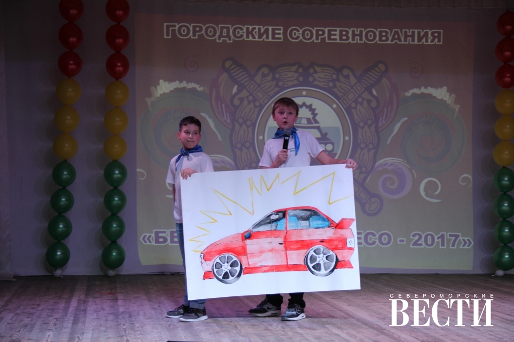 Итоги конкурса безопасное колесо 2017 Итоги конкурса безопасное колесо 2017