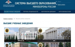 Будущим военным