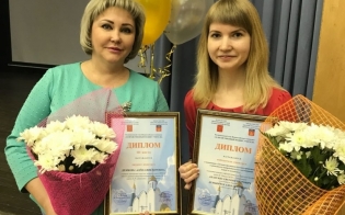«За нравственный подвиг учителя»