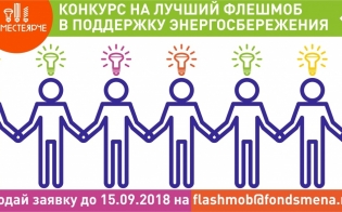 #ВместеЯрче