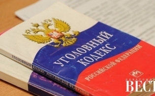 Сводка происшествий, часть 1