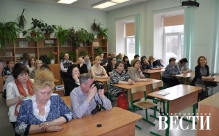 Муниципальное родительское собрание
