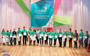 "JuniorSkills"