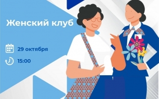 Североморок приглашают на мастер-класс