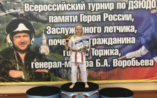 "Золото" из Торжка
