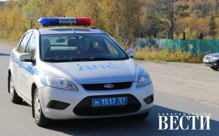 «Безопасная дорога»