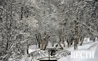 Прогноз погоды на 18 декабря