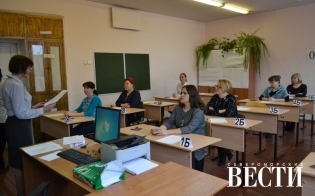 ЕГЭ для родителей
