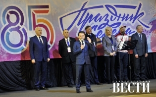 Праздник Севера открыт
