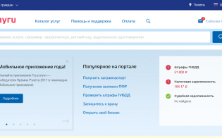 Внимание! Технические неполадки!