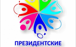 "Президентские состязания": кто стал лучшим на муниципальном этапе