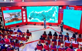 Цикл Всероссийских открытых уроков