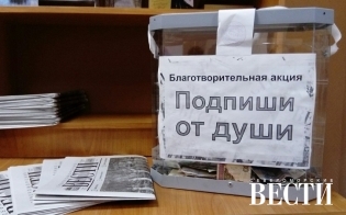 Подпиши от души