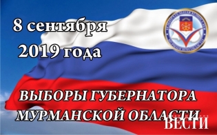 С кандидатами определились