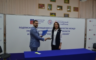 Электронные учебники - на пробу