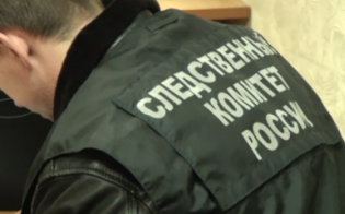Смерть по неосторожности