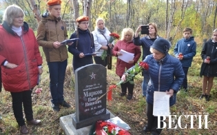 Память семейная, память народная