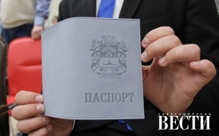 С гербом города