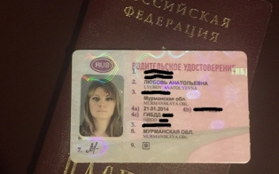 Поменять права или зарегистрировать авто