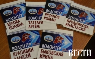 Знай свой город