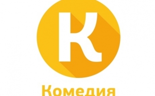 Минус восемь, плюс пять