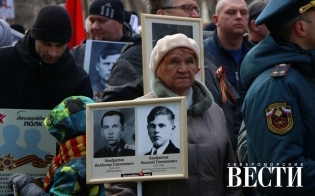 Фоторепортаж с шествия "Бессмертного полка" в Североморске