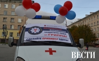 Вакцинация шаговой доступности