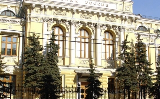 День открытых дверей в Центробанке