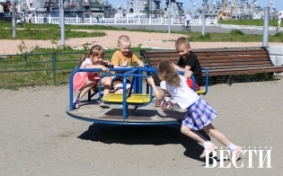 В свежем номере газеты читайте...