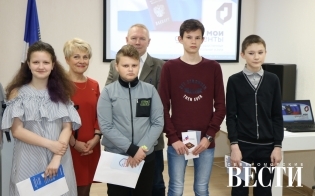 Вручение паспортов