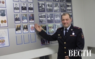 10 ноября - День сотрудника органов внутренних дел