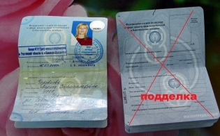 Окончательный диагноз