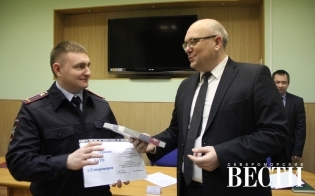 В Североморском МО МВД подвели итоги работы за год, а кого-то ждал сюрприз