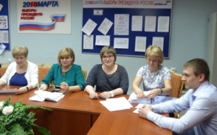 Подготовка к выборам