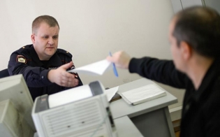 Как заявить в полицию
