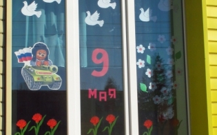 #окновпобеду