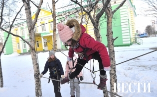 "Зимняя тропа - 2018"