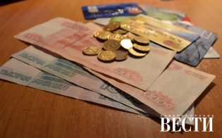 Расплата за доверчивость
