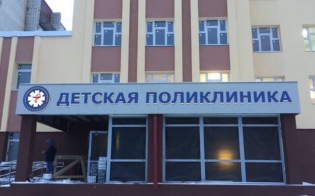 Проинспектировали ход работ