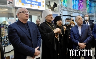 История Кольского Севера в аэропорту