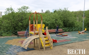 Внесите свое предложение