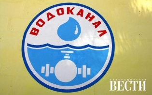 Отключение на Кирова