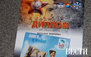 Вспомним всех...
