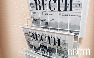 Акция продолжается