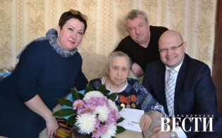 90-летний юбилей Марии Дмитриевны Трусовой