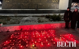 Огненная картина памяти