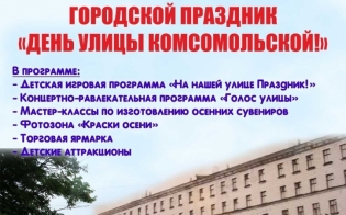 Все на праздник!