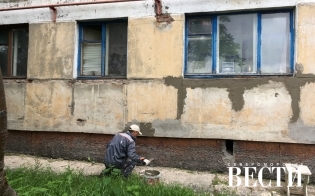 Капремонт жилых домов