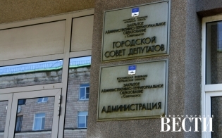 График приема в администрации
